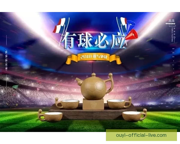 世界杯竞猜注册全攻略轻松参与赢取丰厚奖品助你畅玩足球盛宴
