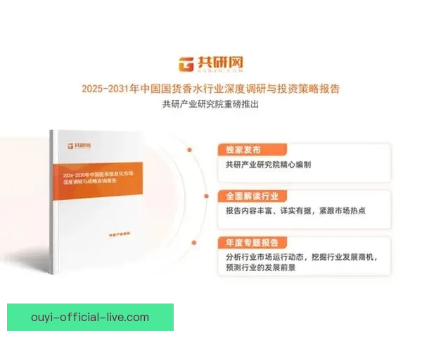 精准分析与深度预测 打造专业体育竞猜策略平台