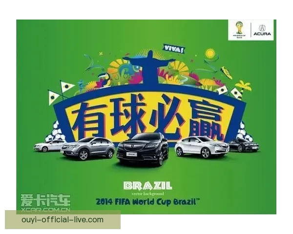 世界杯竞猜福利平台带你玩转赛事 赢取丰厚奖品与精彩福利